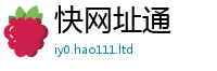 2025年天天免费资料既2025年新奥正版免费_五点来料
